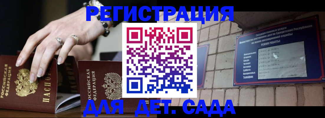 миграционный учет в Козельске