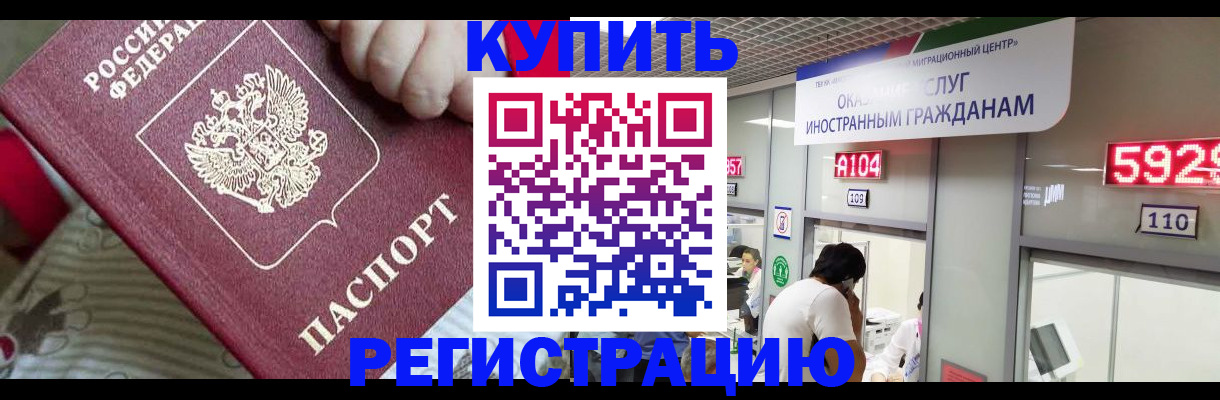 миграционный учет в Козельске